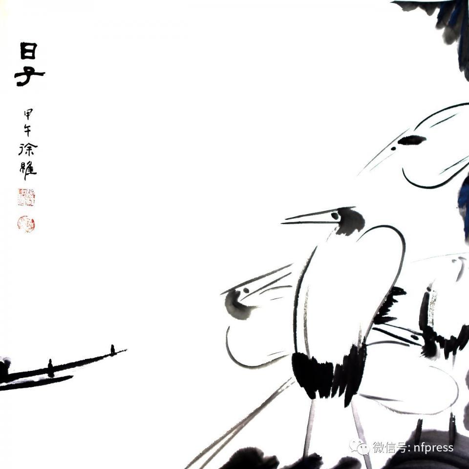 诗篇我要向山举目歌谱