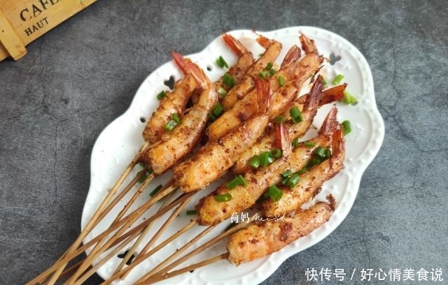 孜然香辣烤虾的家常做法,做法简单,味道超赞,刚上桌就抢光 新世纪线上官网