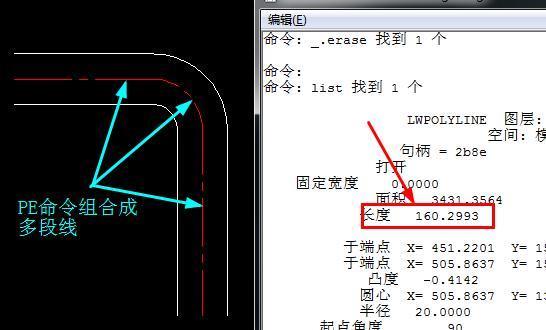 用2014CAD画了v管长管长后算出管道_36cad怎么标注标高图片