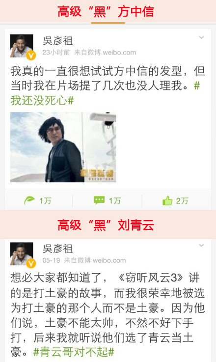 <em>导姐叨叨叨:男神</em>变成逗比不是两三天!(2014年