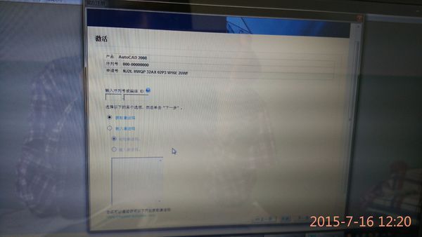 CAD2008再次,不了后版本卸载就激活安装了_2018cad精简版图片