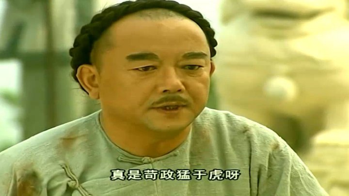 梦断紫禁城
