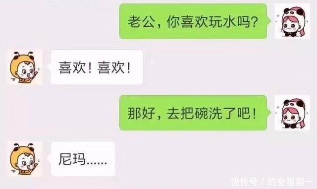 看看人家情侣间的聊天记录,你就明白怎么追女生了!