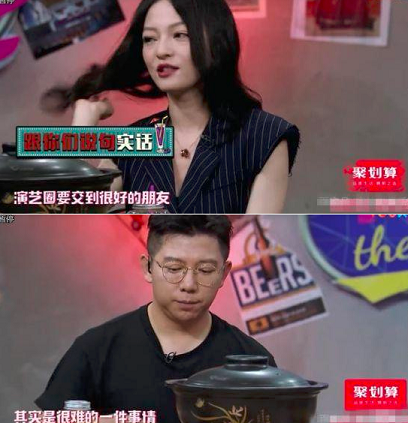 张韶涵在节目中回应抢C位事件，疑似曾被歌手同行伤害？