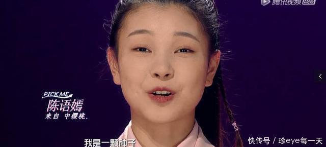 《创造101》被吐槽女生年纪都好大,长相还没偶