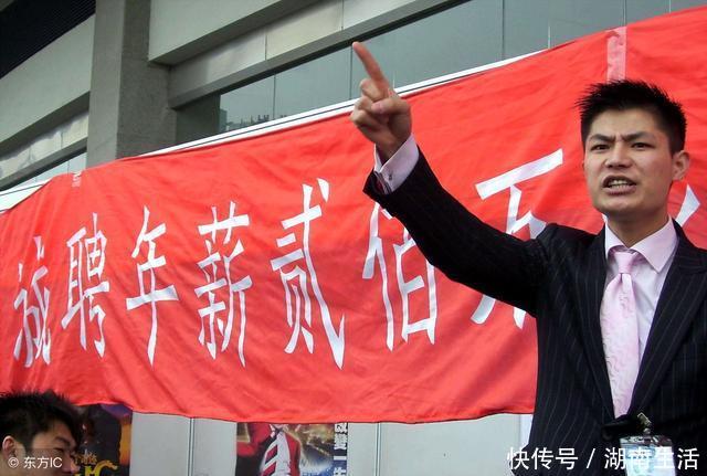 湖南2018专场大型人才招聘会火爆! 200企业招