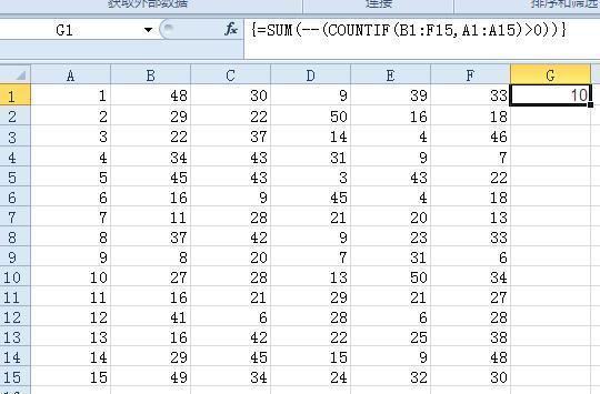 Microsoft Office Excel 工作表中如何快速知道一
