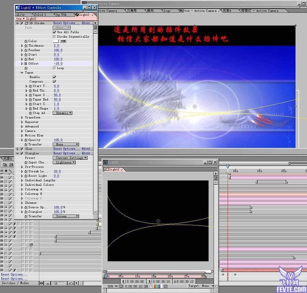 After Effects制作影视广告片头_360问答