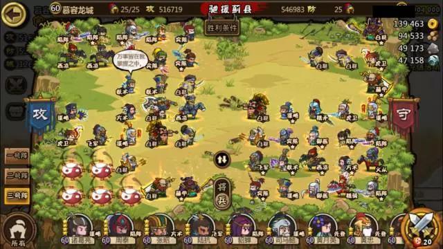超大型攻略pvp13.jpg