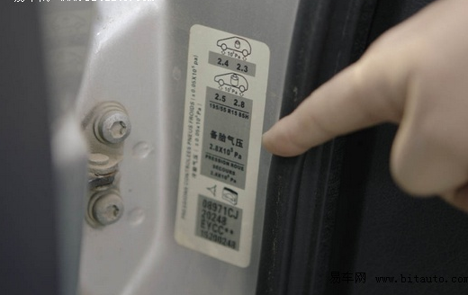 绅宝d50前轮胎标准气压是多少_360问答