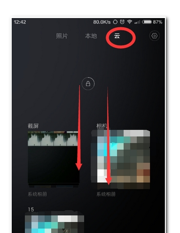 小米Note手机里的照片设置为私密后如何找到