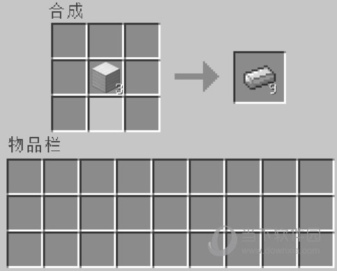 我的世界怎么做指南针 我的世界指南针制作方