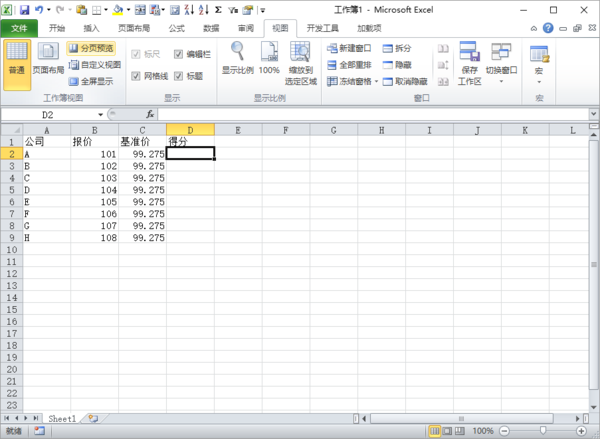 excel表格打印预览格式不对怎么设置_360问答