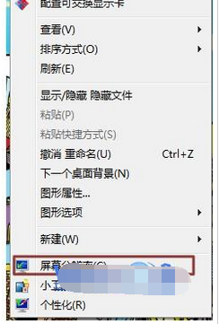 win7笔记本怎么外接显示器怎么设置_360问答