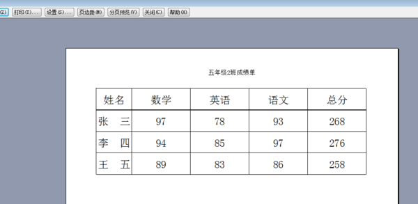 为什么Excel表格打印预览时显示不出横线?_3