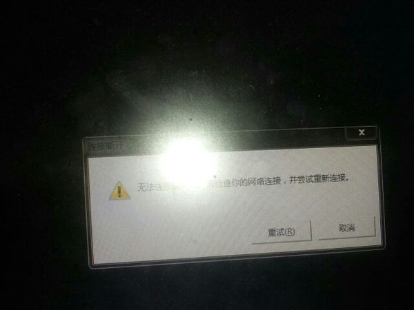 LOL匹配重新连接黑屏出现无法连接服务器一直