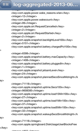 ipad怎么看电池损耗_360问答