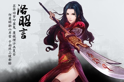 仙剑奇侠传6角色技能大全 全人物技能属性介绍