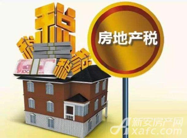 多部门发声:2020年房地产税这样收!炒房客绝望!