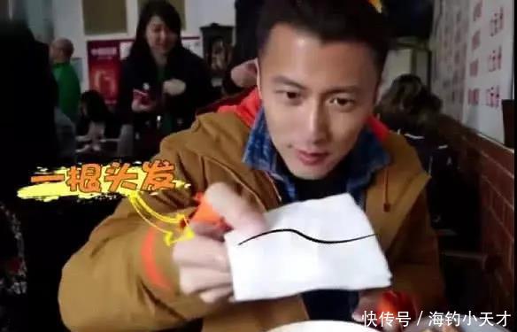 谢霆锋北京吃牛杂,刚吃几口发现菜里有一根头