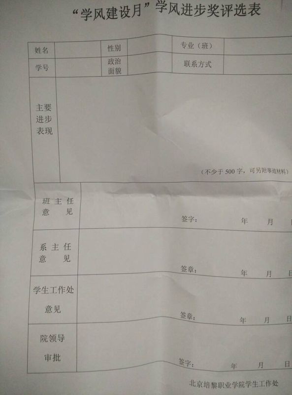 主要进步表现怎么写500字_360问答