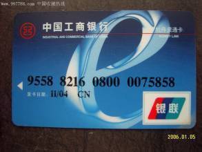 中国工商银行银行卡卡号几位数?_360问答