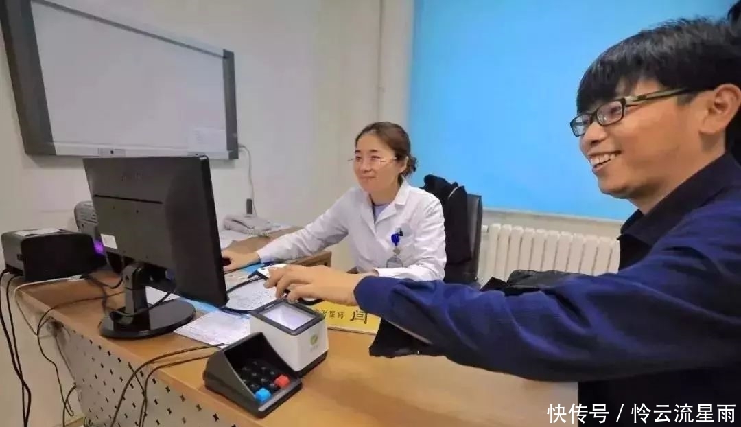 基本医疗保险包括什么