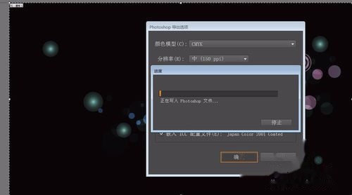 AI导出PSD时弹出内存不足？别慌，这几招帮你搞定