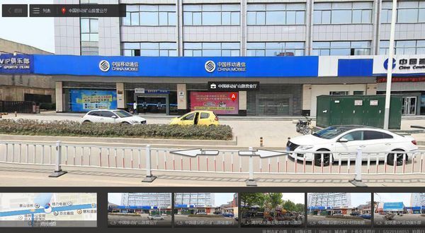 徐州中国移动矿山路营业厅在什么地方_360问