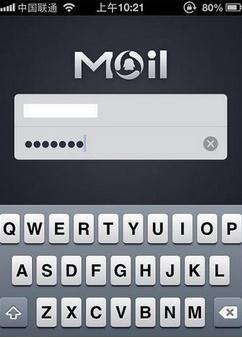 现在的手机qq怎么进入邮箱?_360问答