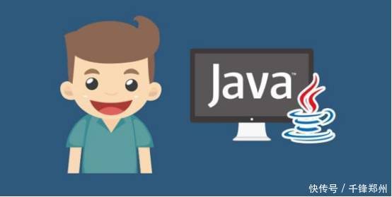 零基础如何学习Java编程 有必要学习代码优化