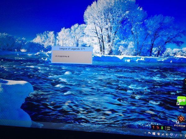 装韩服lol,点开安装软件后闪了前2个窗口,然后弹