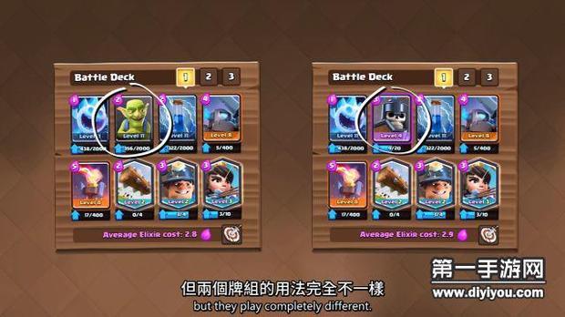 皇室战争OJ系列骷髅守卫用法视频教程_360问答