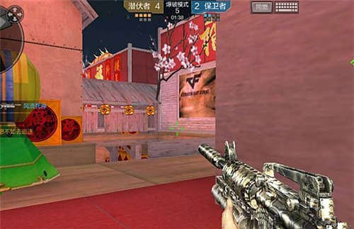 《穿越火线》手游双爆破点地图新年广场潜伏者
