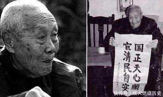 一个太监, 晚年以捡破烂为生, 临终留一副对联让