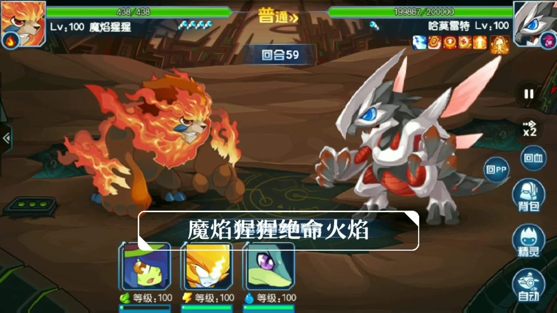 赛尔号 第8季 幻梦战记