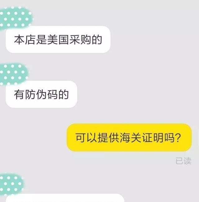 网易考拉加拿大鹅是假货拼多多淘宝低价,京东