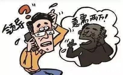 什么是电信诈骗