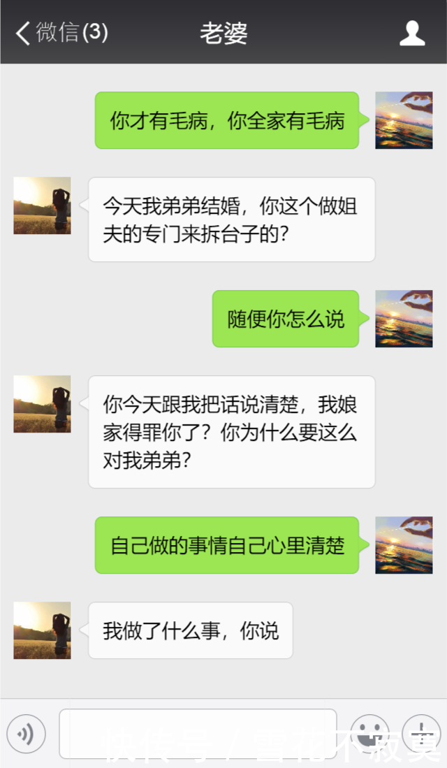 老婆不让我参加小舅子婚礼，我到了她娘家，看到新车我砸了婚礼！