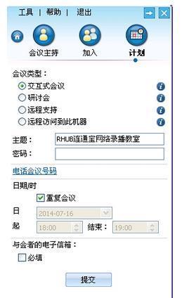 win7下录屏软件如何录制声音_360问答