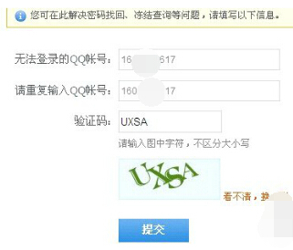 QQ账号被冻结如何恢复_360问答