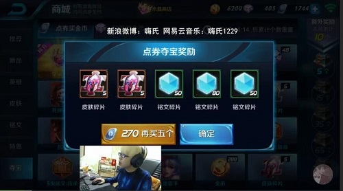 王者荣耀地道非洲人 虎牙直播嗨氏7万抽奖已哭