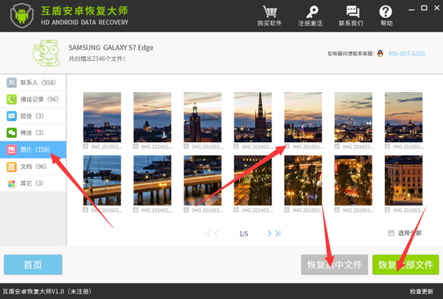 亲 我的小米5手机照片误删了 怎么恢复呀_360