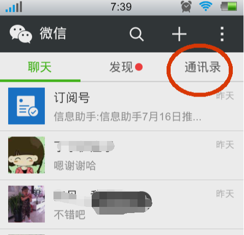 微信的共享位置能伪装吗_360问答