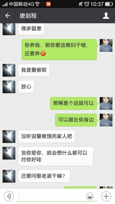 如果女生选择伴侣,这个有稳定工作,可是只有工