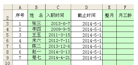 excel工龄补贴计算公式_360问答