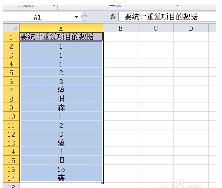 如何用excel透视表统计数据的出现次数?_360