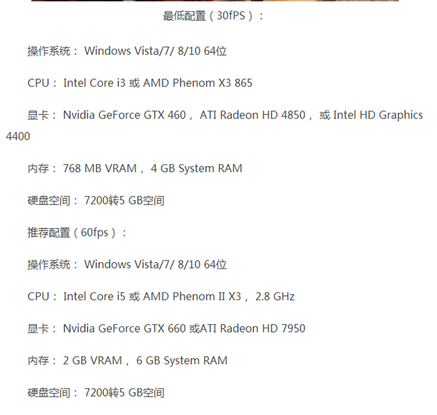 我的这台笔记本电脑能玩暴雪的守望先锋吗!不