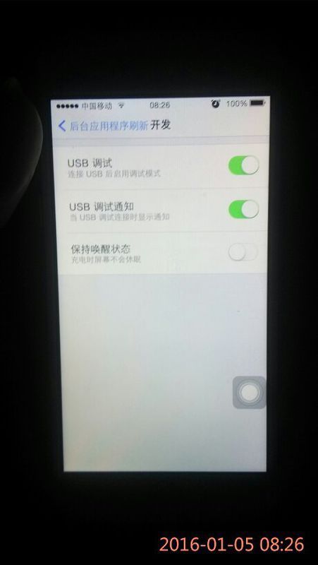 苹果6s有USB调试? 真的假的?_360问答