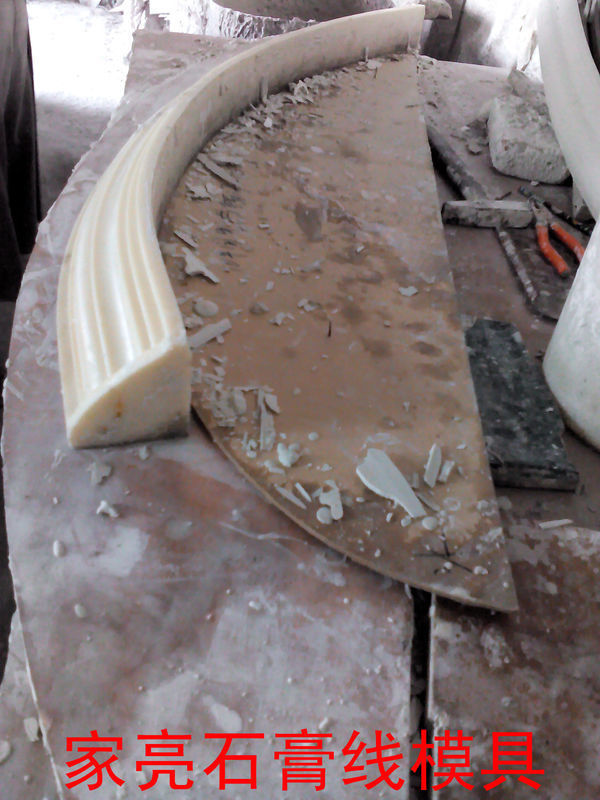 做圆弧石膏线怎么定圆_360问答